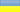 Ukraine Ukraine